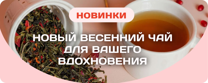 Скидки и подарки