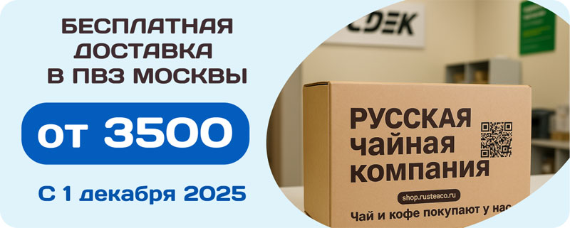 Скидки и подарки