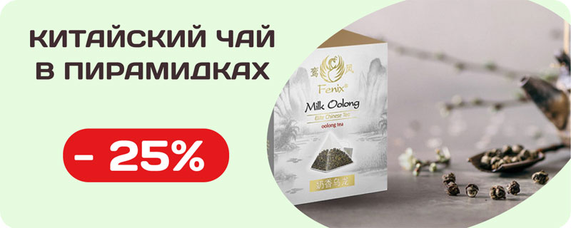 Скидки и подарки