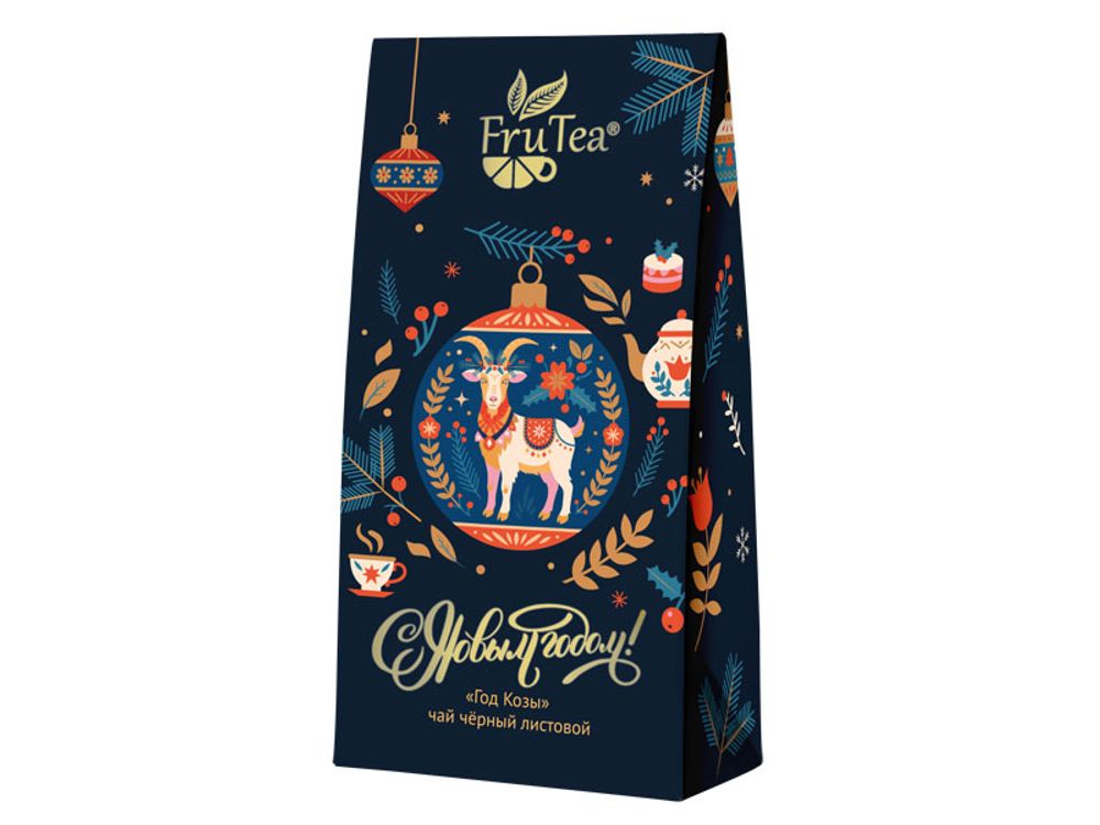 Чай чёрный FruTea «Год Козы»