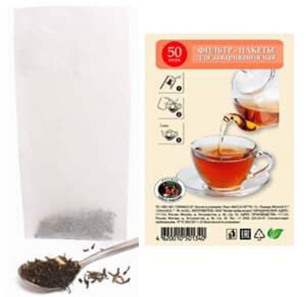 Чай FruTea чёрный «Год Змеи 2025»
