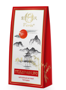 Чай зелёный ганпаудер Fenix «Поздравляю»