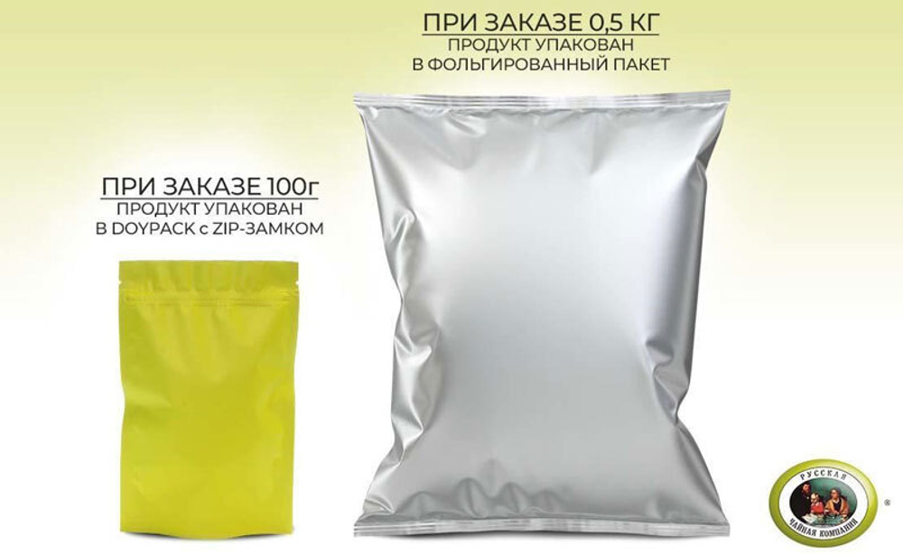 Чай зелёный чабрецом