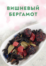 Набор чая «Зимняя коллекция», (четыре чая)
