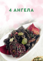 Набор чая «Зимняя коллекция», (четыре чая)