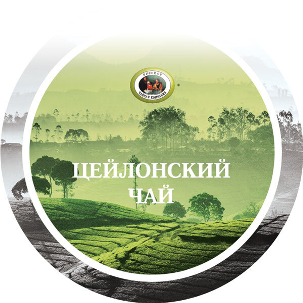 Набор Подарочный «Чаи мира»