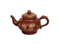 Чайник заварочный глиняный «Надежда», с заварочной колбой, 600 мл