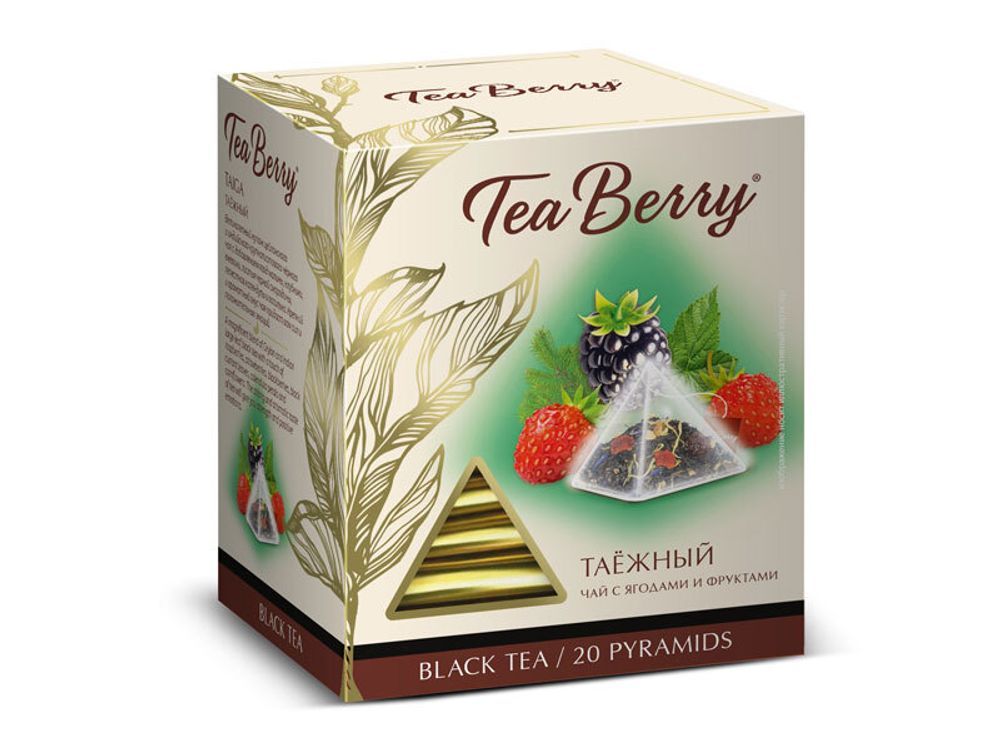 Чай Tea Berry чёрный «Таёжный»