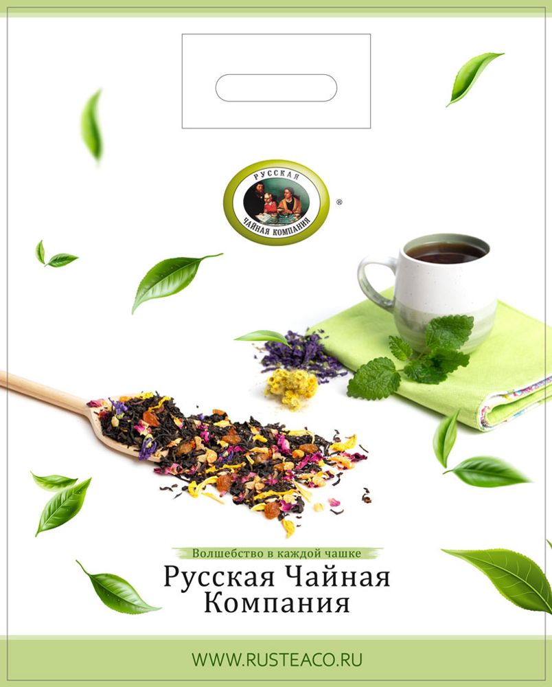 Пакет "Чашка чая"