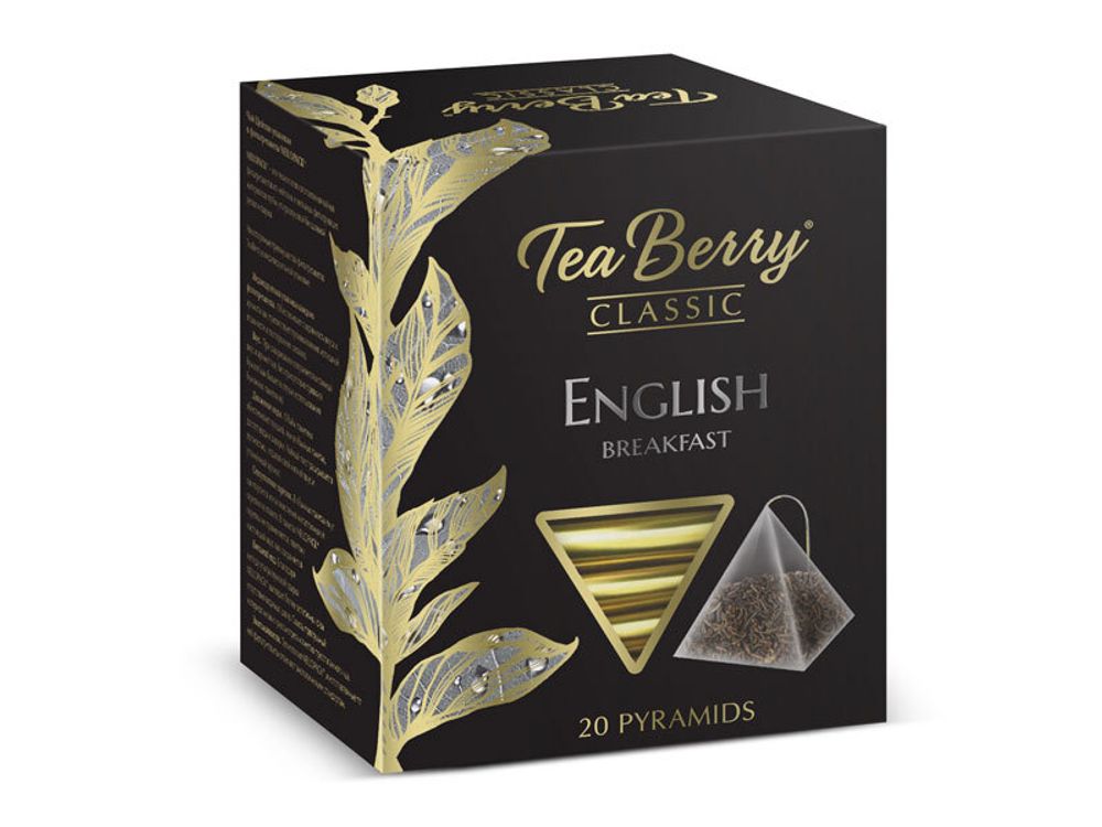 Чай Tea Berry чёрный «Английский завтрак»