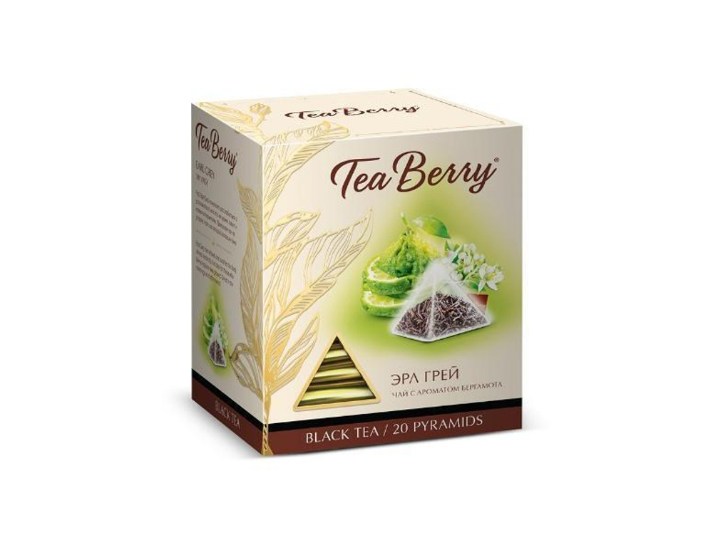 Чай Tea Berry чёрный «Эрл Грей»