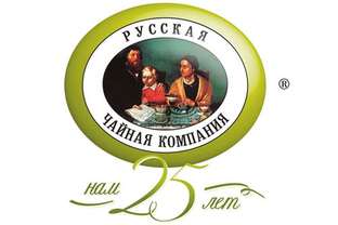 О «Русской чайной компании»