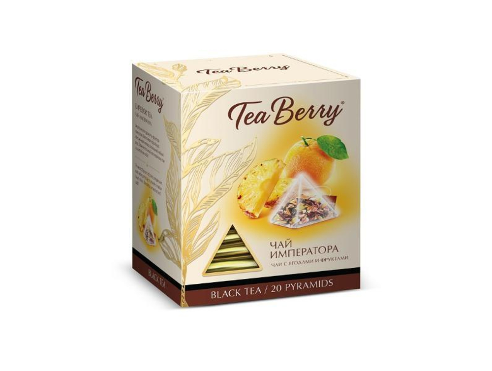 Чай Tea Berry чёрный «Чай императора»