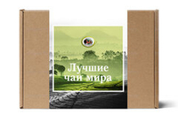 Набор Подарочный «Чаи мира»