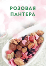 Набор чая «Зимняя коллекция», (четыре чая)