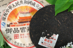 Пуэр «Ю Пин Гон Тин», (2015 г, провинция Юньнань, Menghai Xingyi Tea Factory), 8 лет