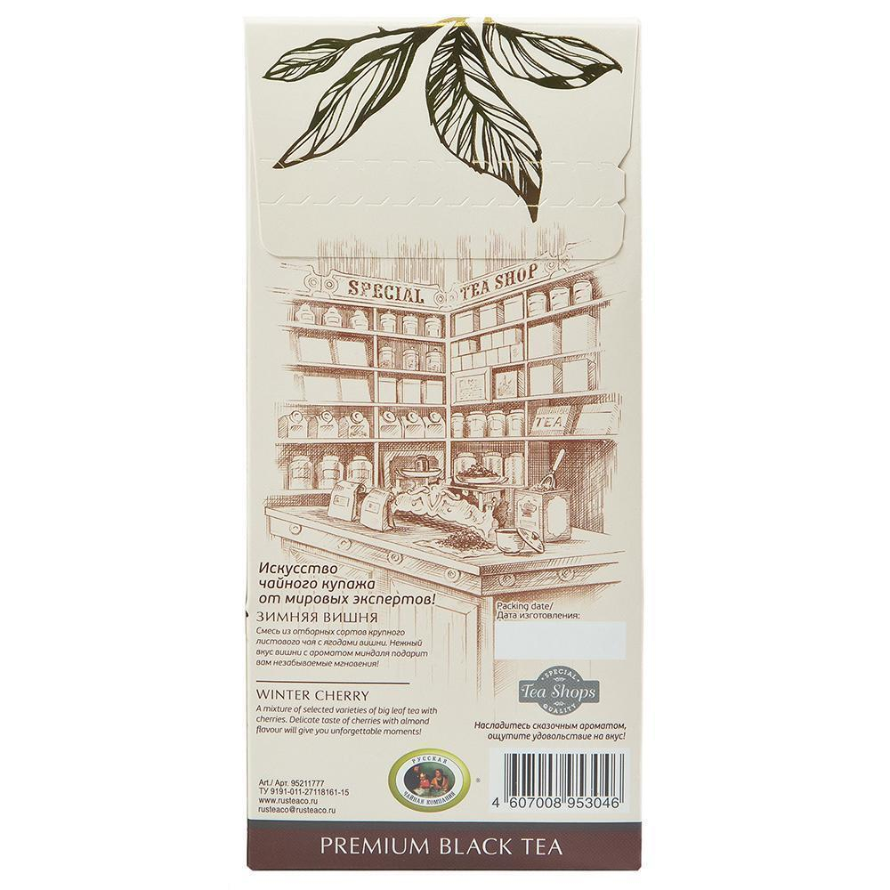 Чай чёрный Tea Berry «Зимняя вишня»