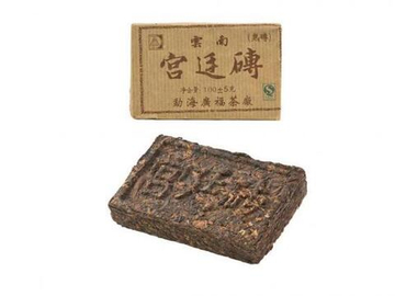 Пуэр «Дворцовый» в плитках, ( 2016 г, Юньнань, Menghai Guanglinfu Tea Factory) 9 лет