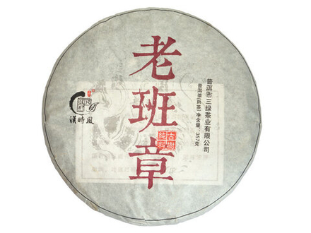 Пуэр «Лао Бан Жан», 357 гр