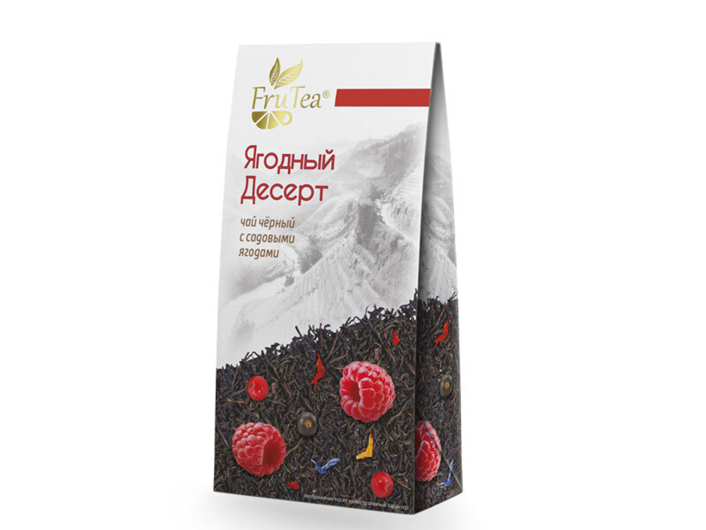 Чай FruTea чёрный «Ягодный десерт»