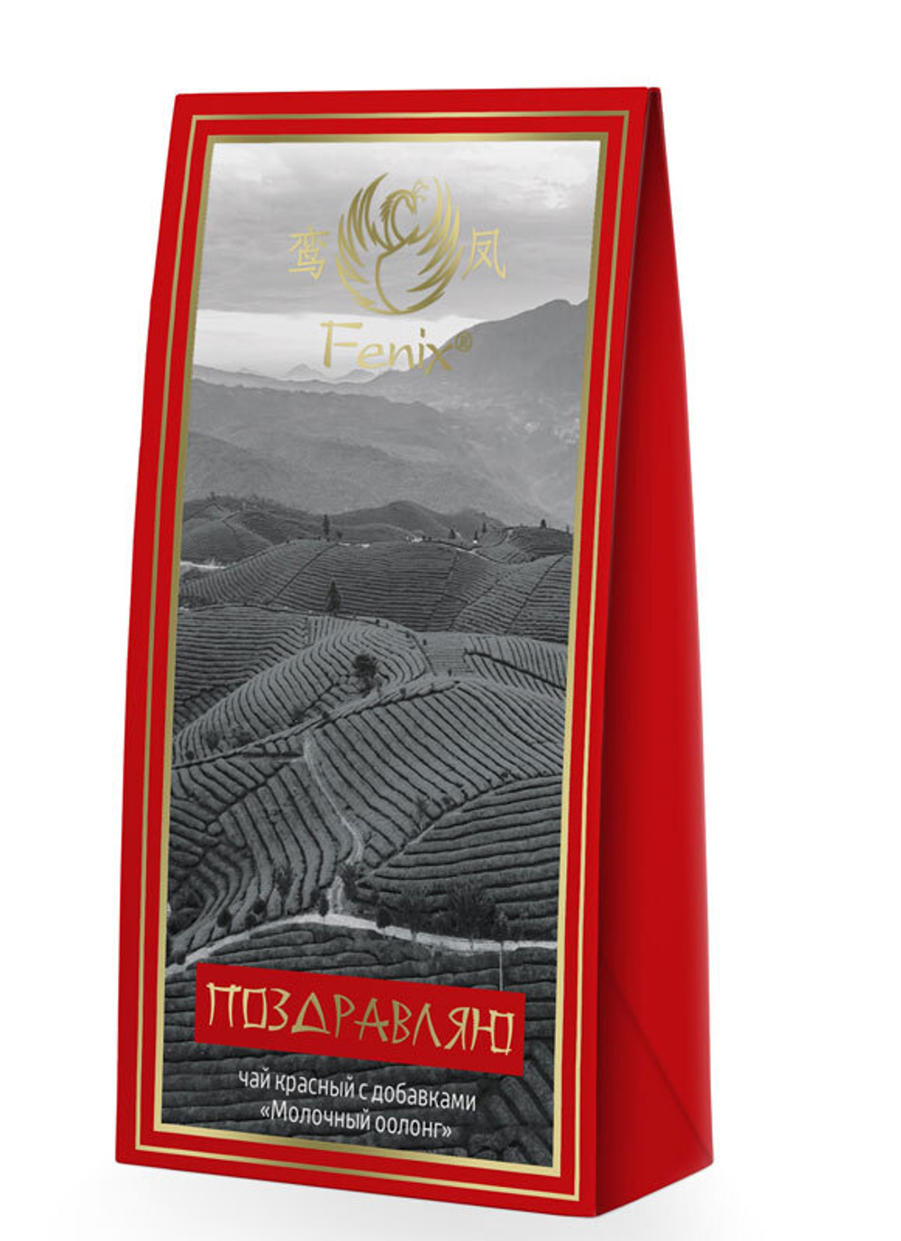 Молочный оолонг Fenix «Поздравляю»