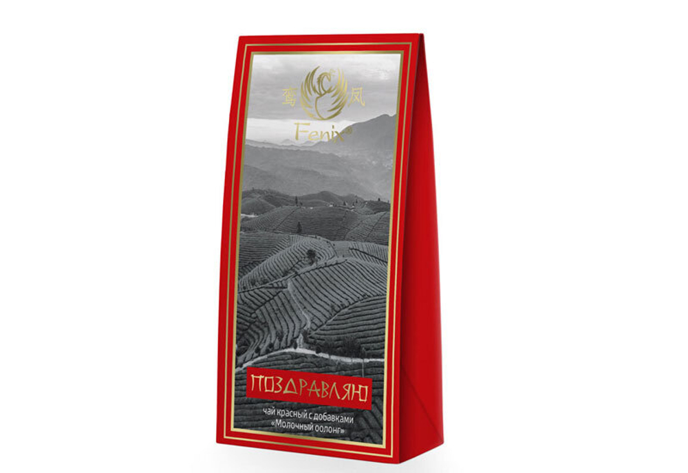 Молочный оолонг Fenix «Поздравляю»