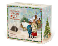 Новогодний набор чёрного чая TeaBerry «Незабываемое Рождество»