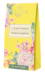 Чай чёрный FruTea «С наилучшими пожеланиями»