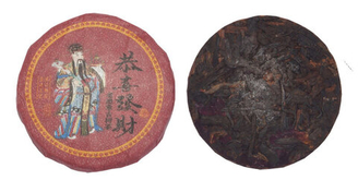 Чай дня со скидкой 15%