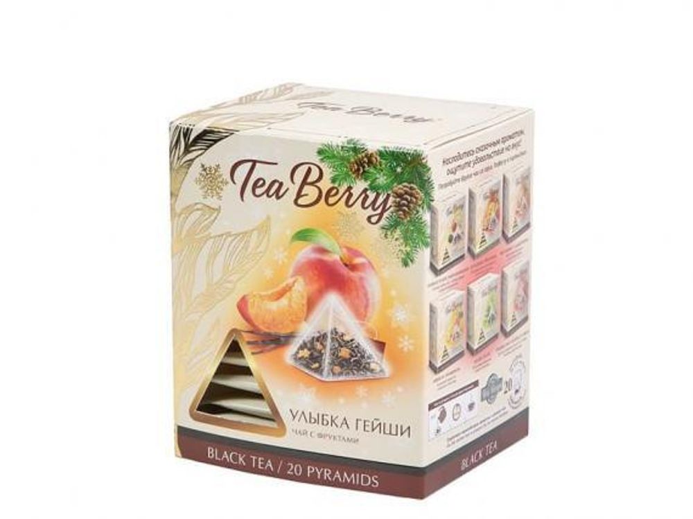 Чай Tea Berry чёрный «Улыбка гейши»