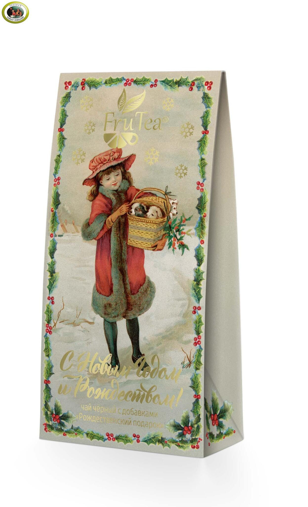 FruTea. "Рождественский подарок" (чай черный)  50 г*10 шт