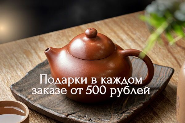 Подарки в каждом заказе от 500 рублей в апреле