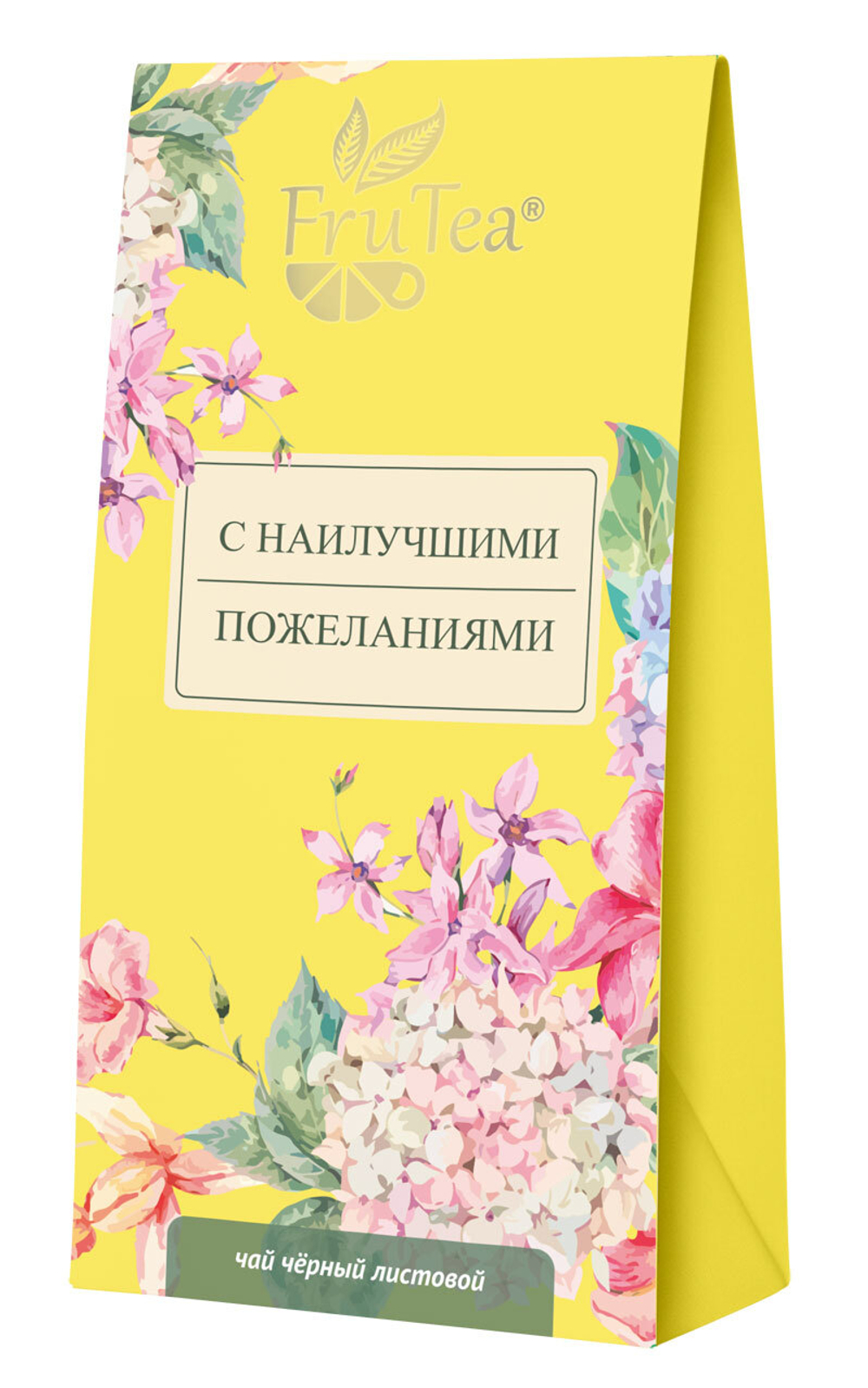 Чай чёрный FruTea «С наилучшими пожеланиями»
