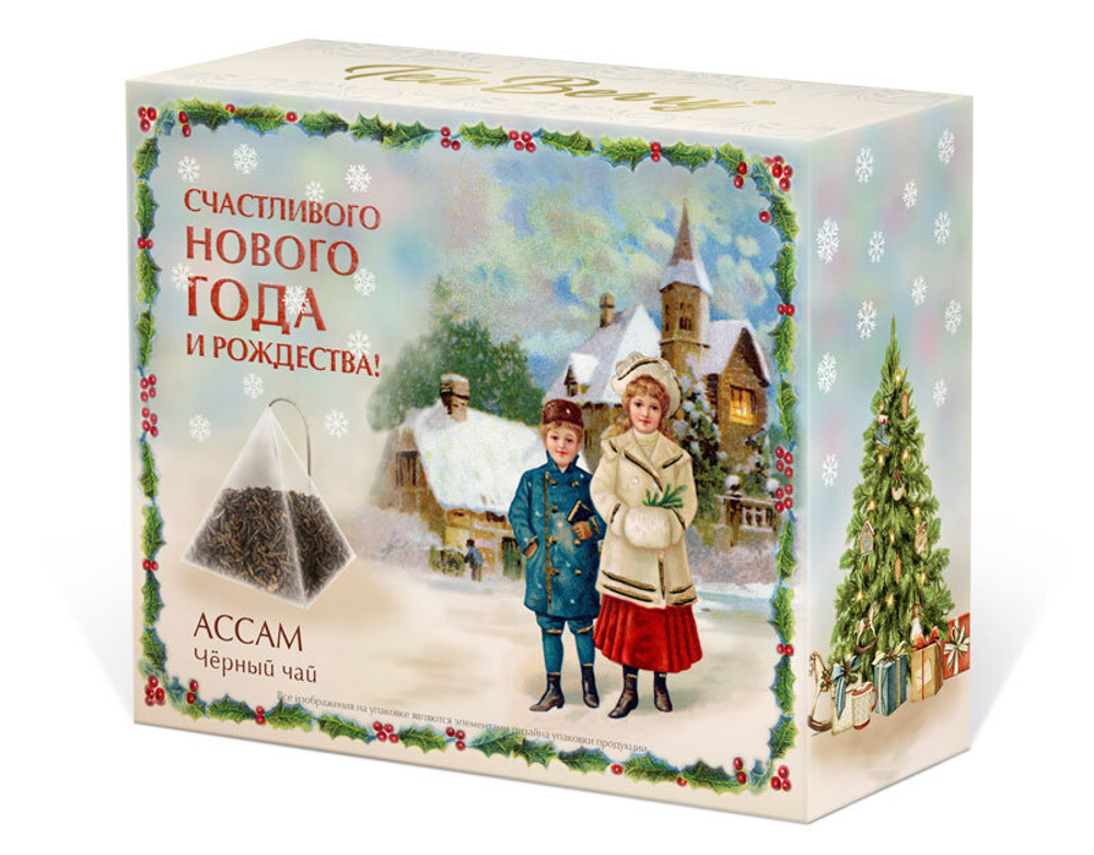 Новогодний набор чёрного чая TeaBerry «Незабываемое Рождество»