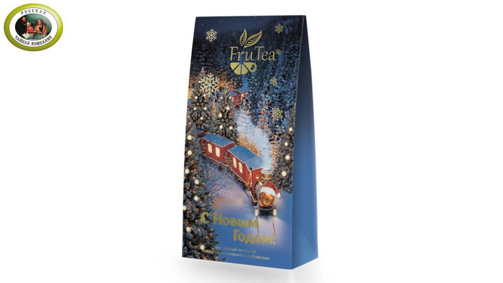 FruTea. "Новогодний паровоз" НГ (чай  черный  Мандариновый) 50 г*10 шт