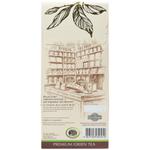 Чай зелёный Tea Berry «Зелёный жасминовый»