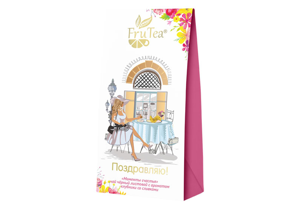 Чай чёрный FruTea «Моменты счастья»
