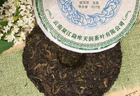 Пуэр Dashu, выдержка 2 года, регион Мэнхай