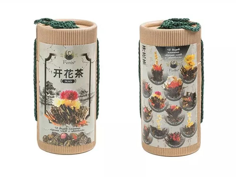 Chinese designer tea  (набор 12 черных чаев крупнолистовых связанных с цветками)